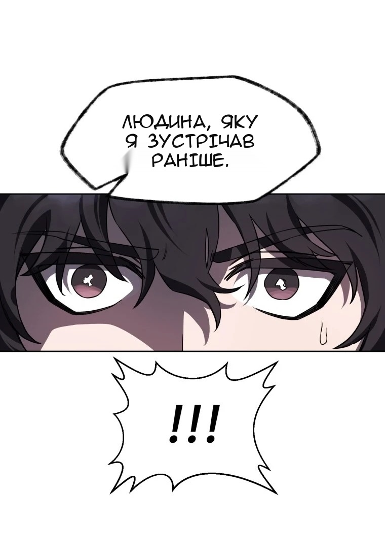 Сторінка 93