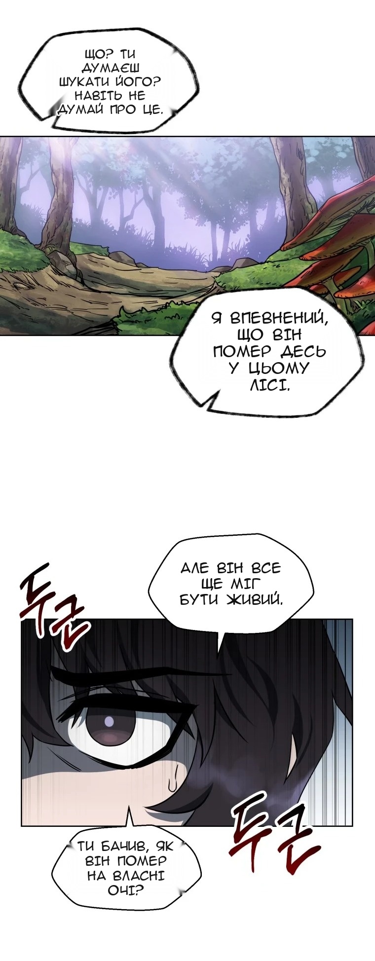 Сторінка 95