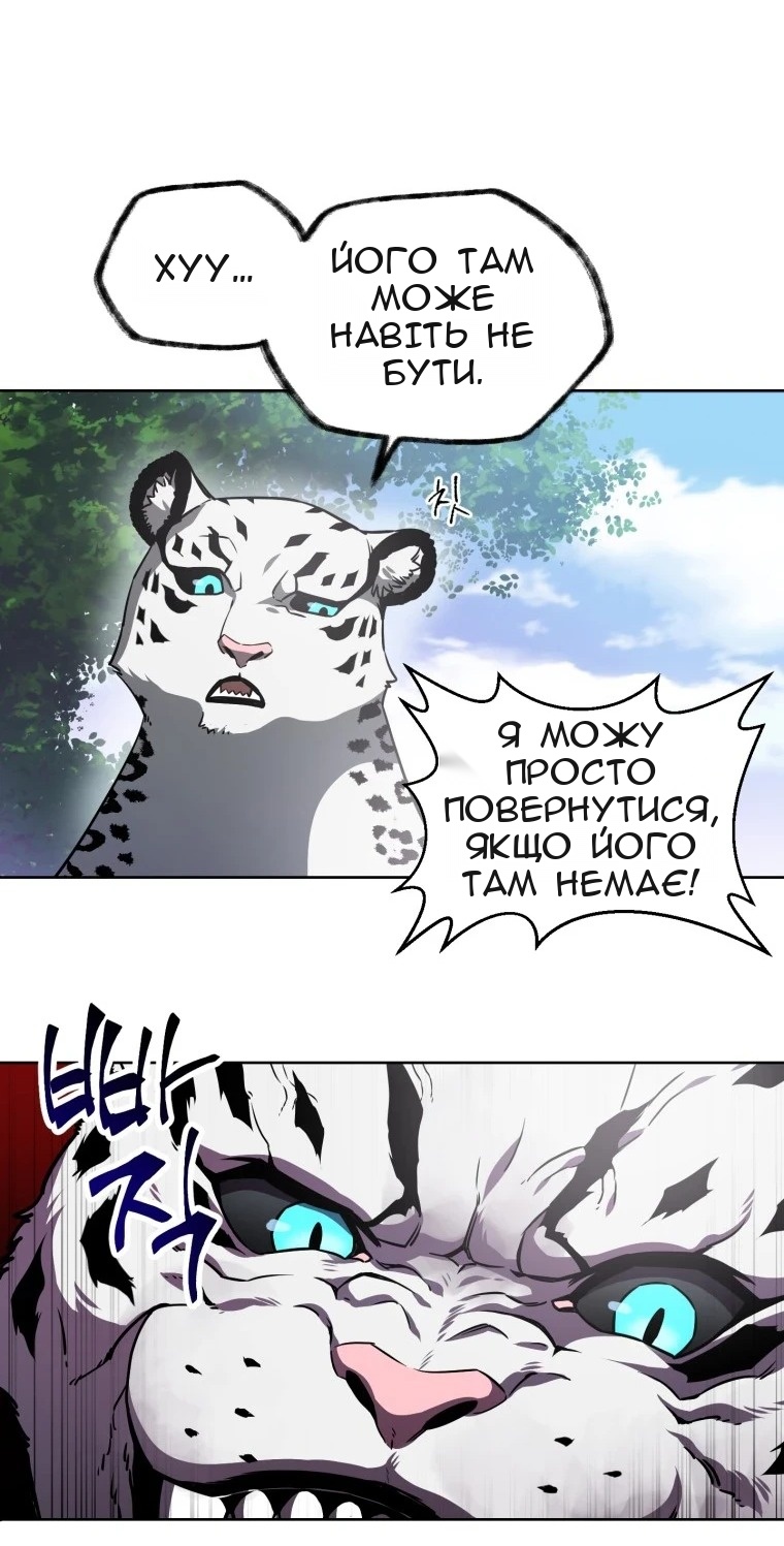 Сторінка 101
