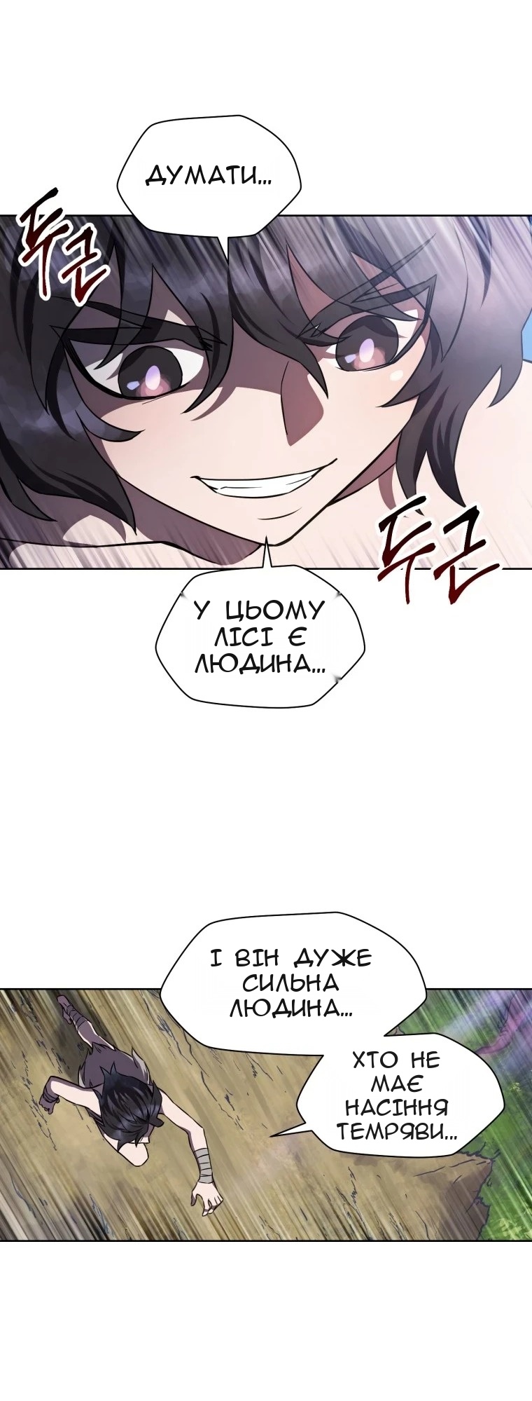 Сторінка 107