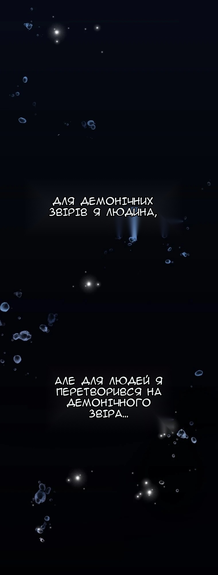 Сторінка 7