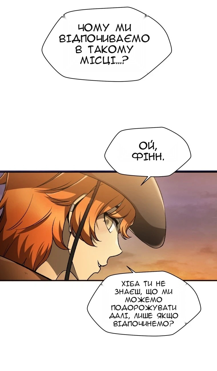Сторінка 12