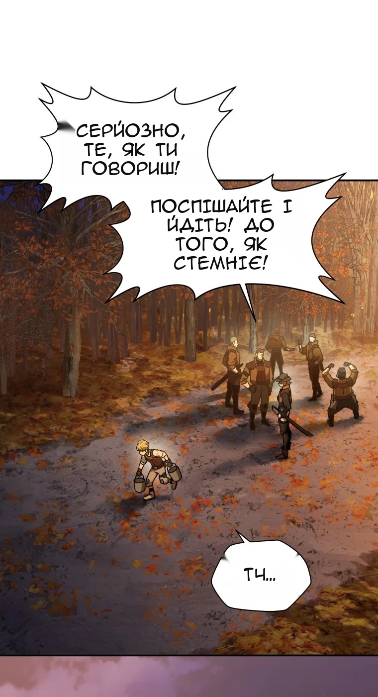 Сторінка 15