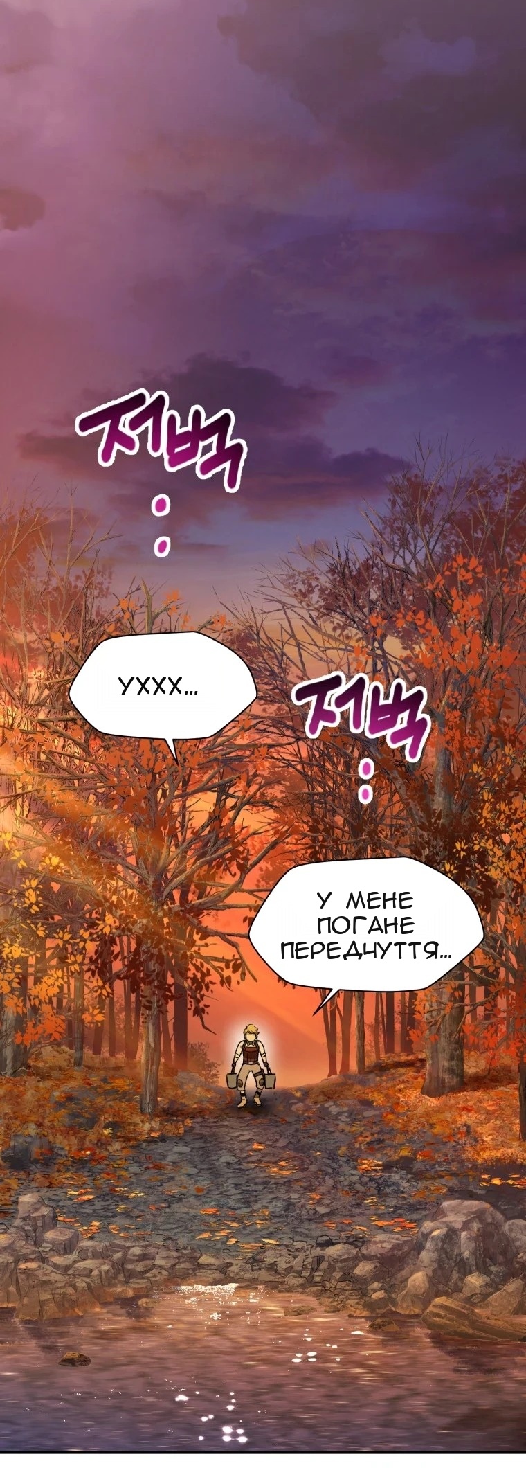 Сторінка 16