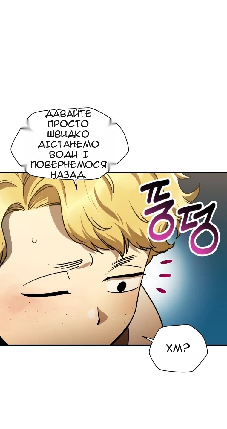 Сторінка 17