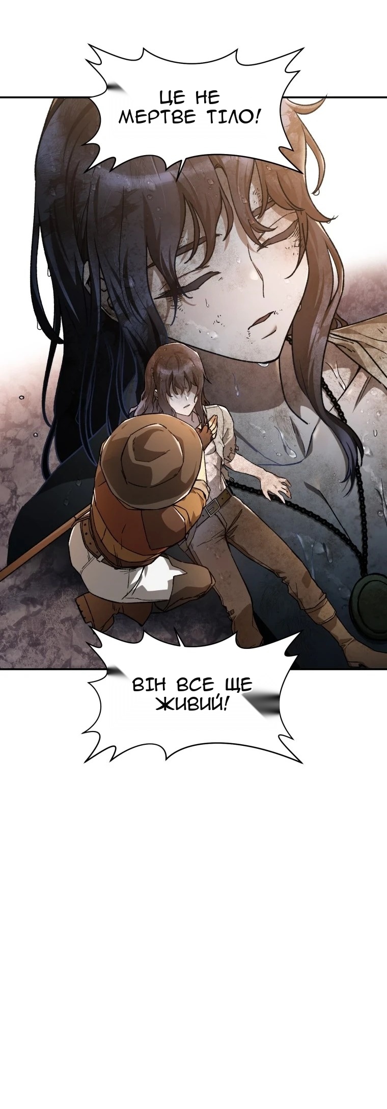Сторінка 33