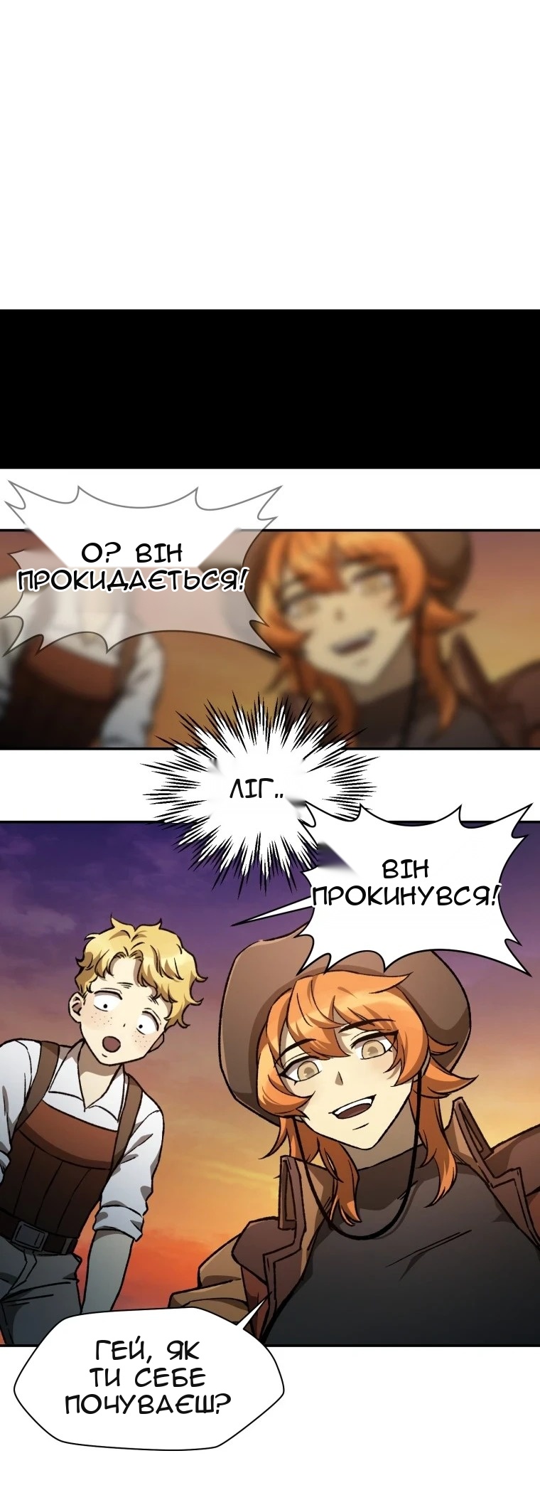Сторінка 34