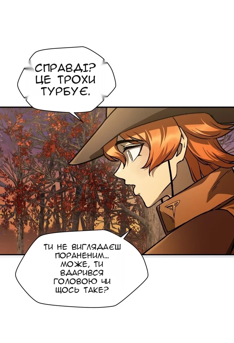 Сторінка 40
