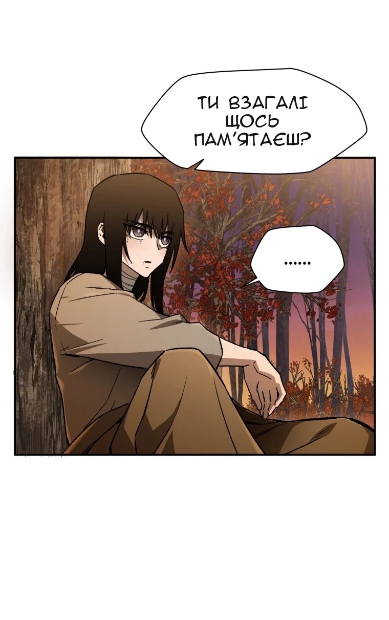 Сторінка 44