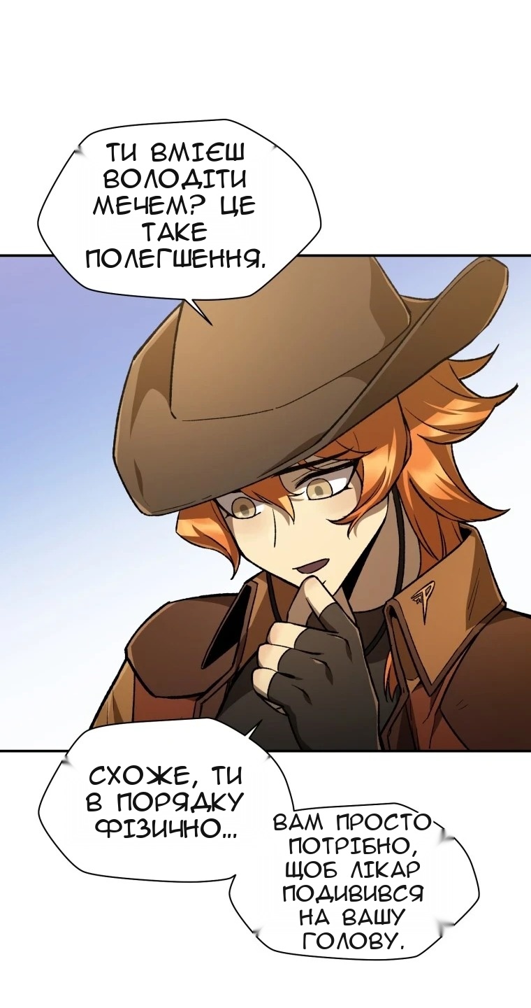 Сторінка 46