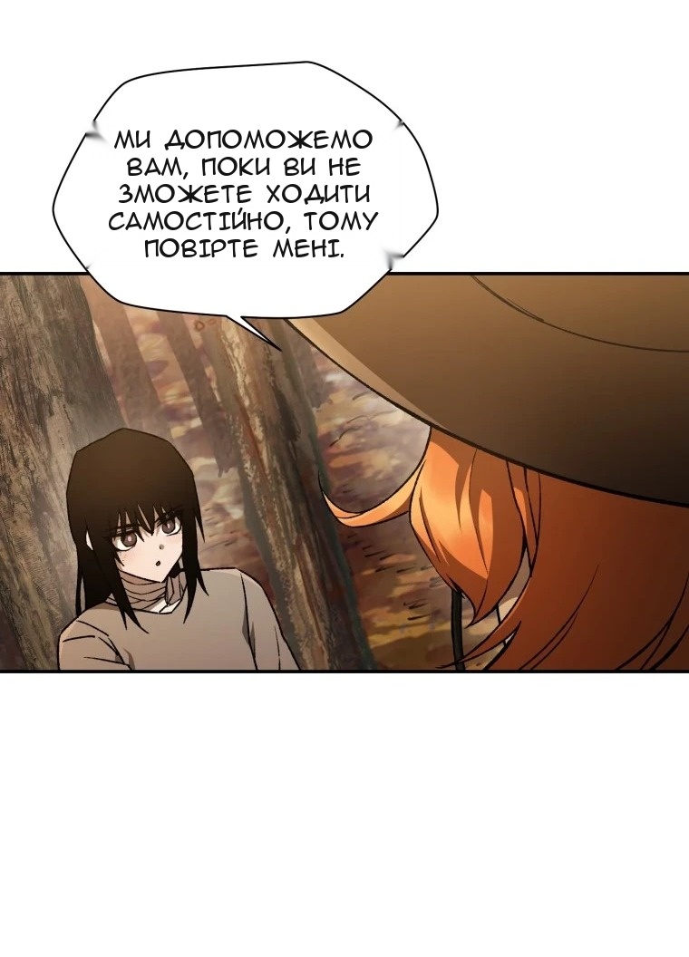 Сторінка 47