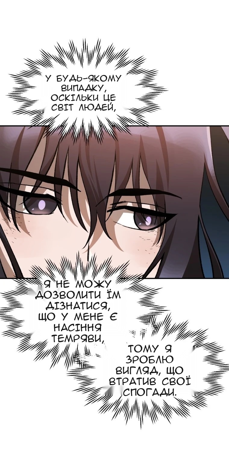 Сторінка 56