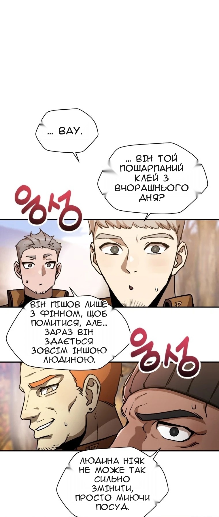 Сторінка 61