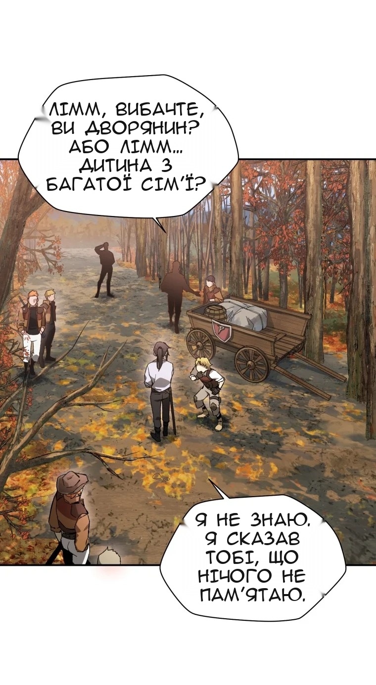 Сторінка 65