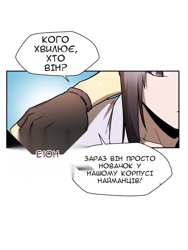 Сторінка 66