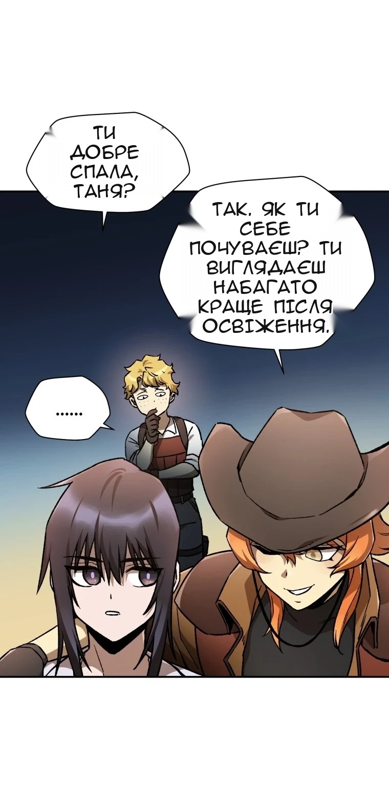 Сторінка 67