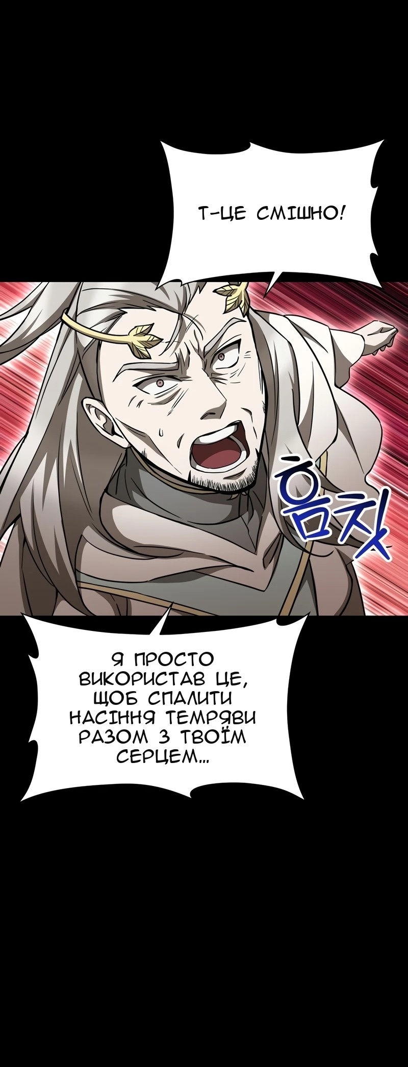 Сторінка 15