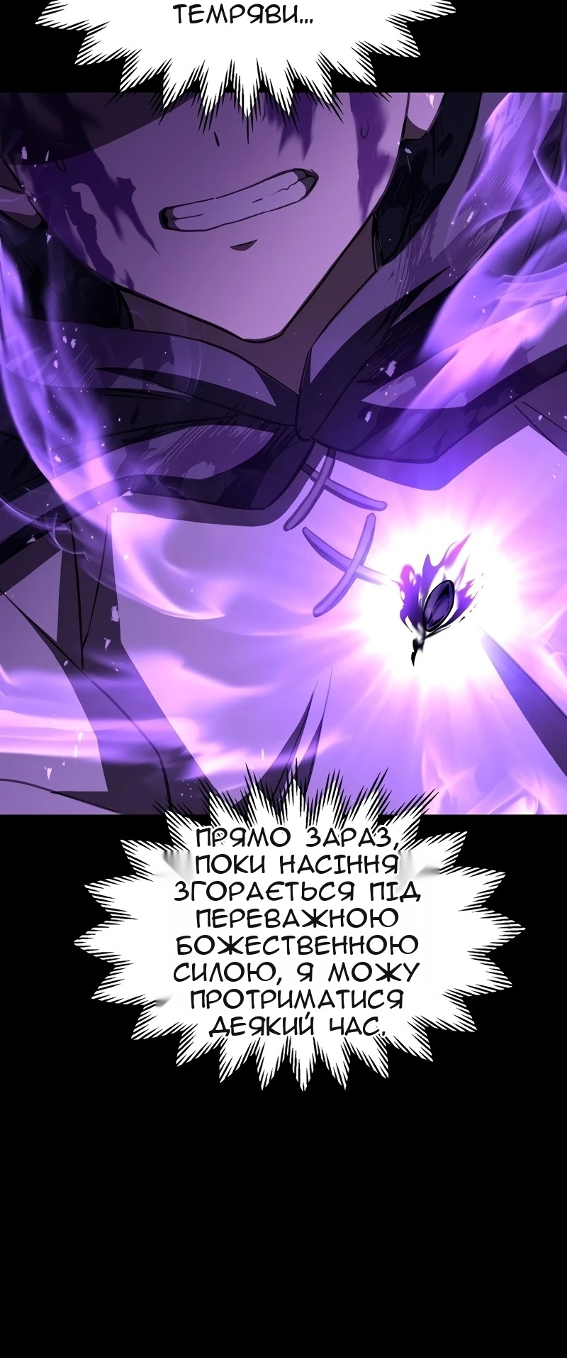 Сторінка 18
