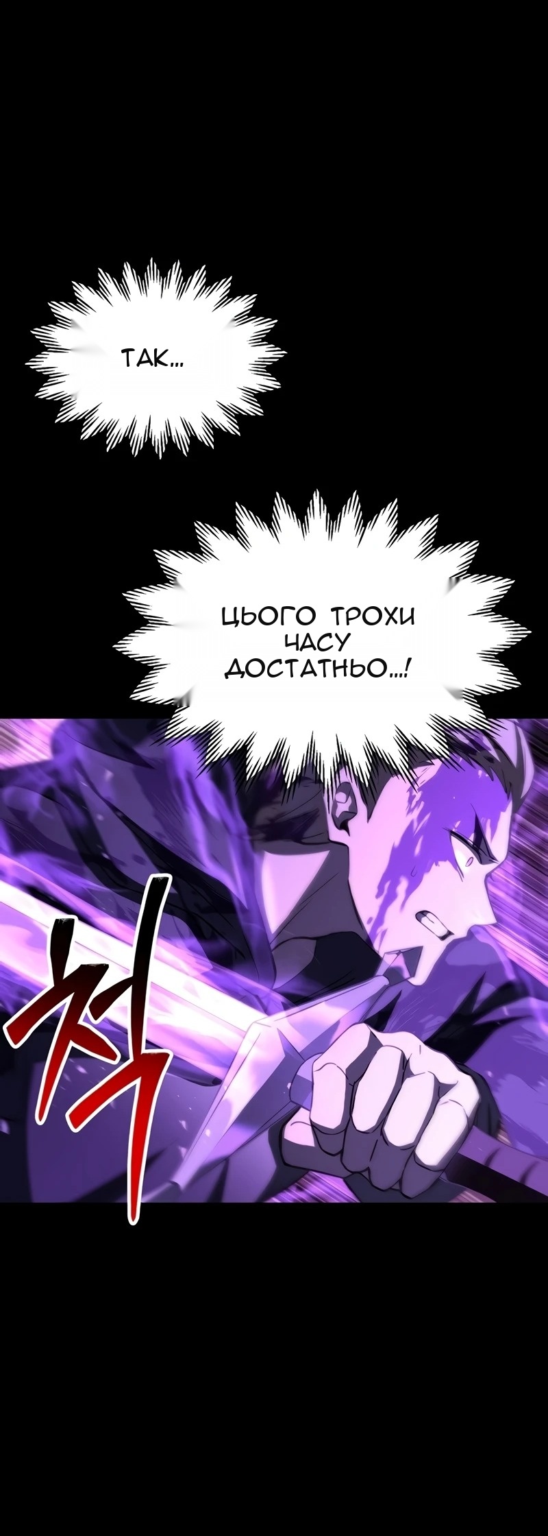 Сторінка 19