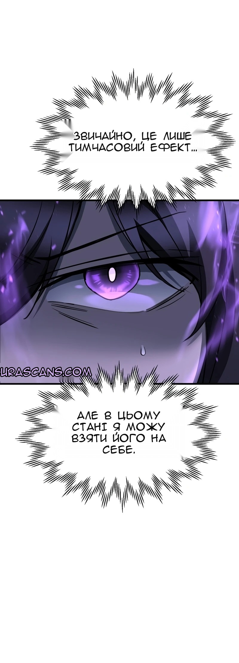 Сторінка 62