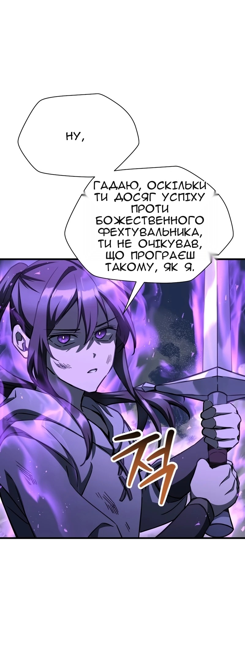 Сторінка 65