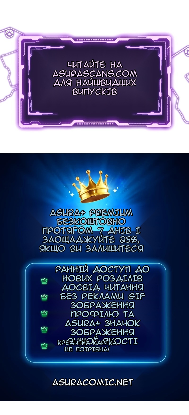 Сторінка 72