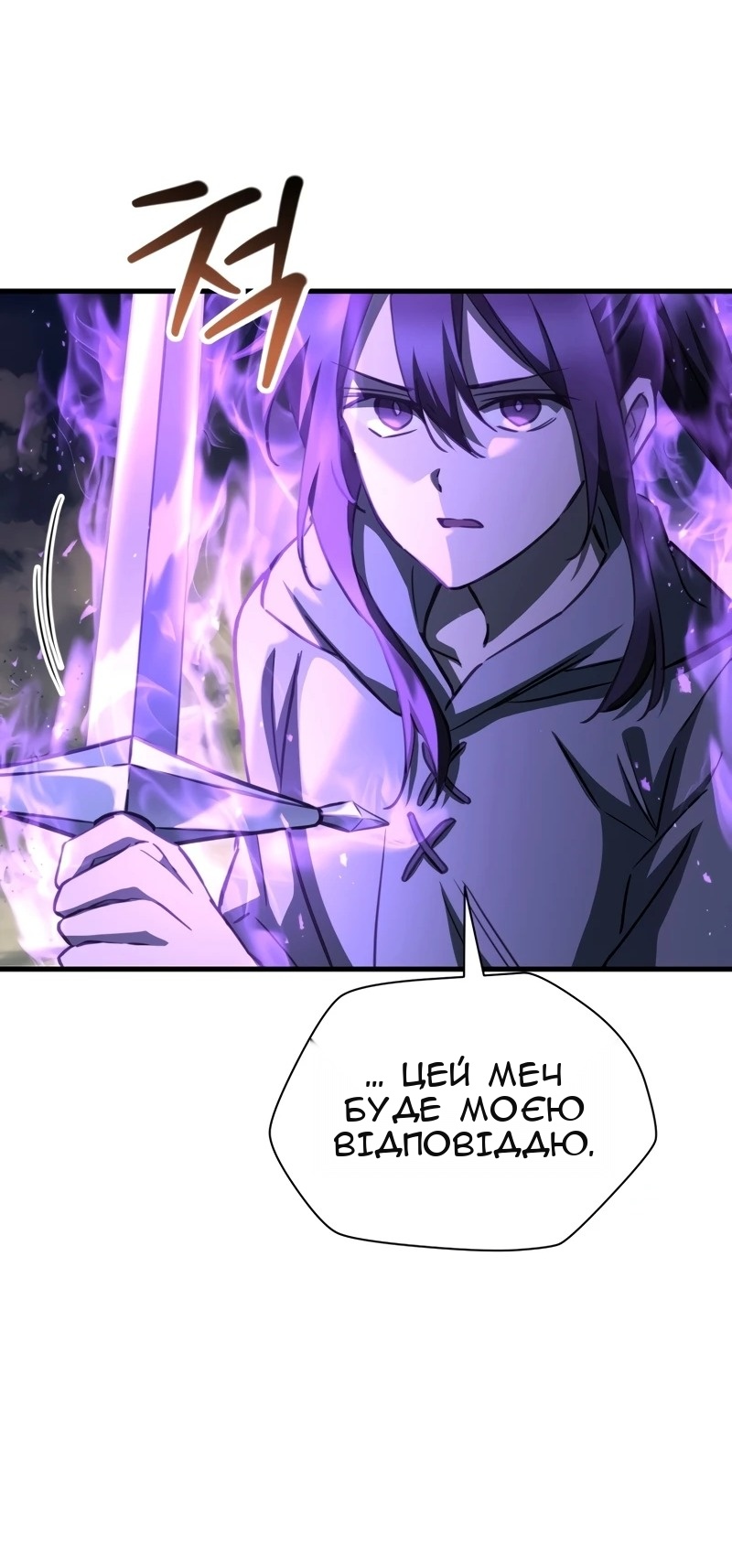 Сторінка 15