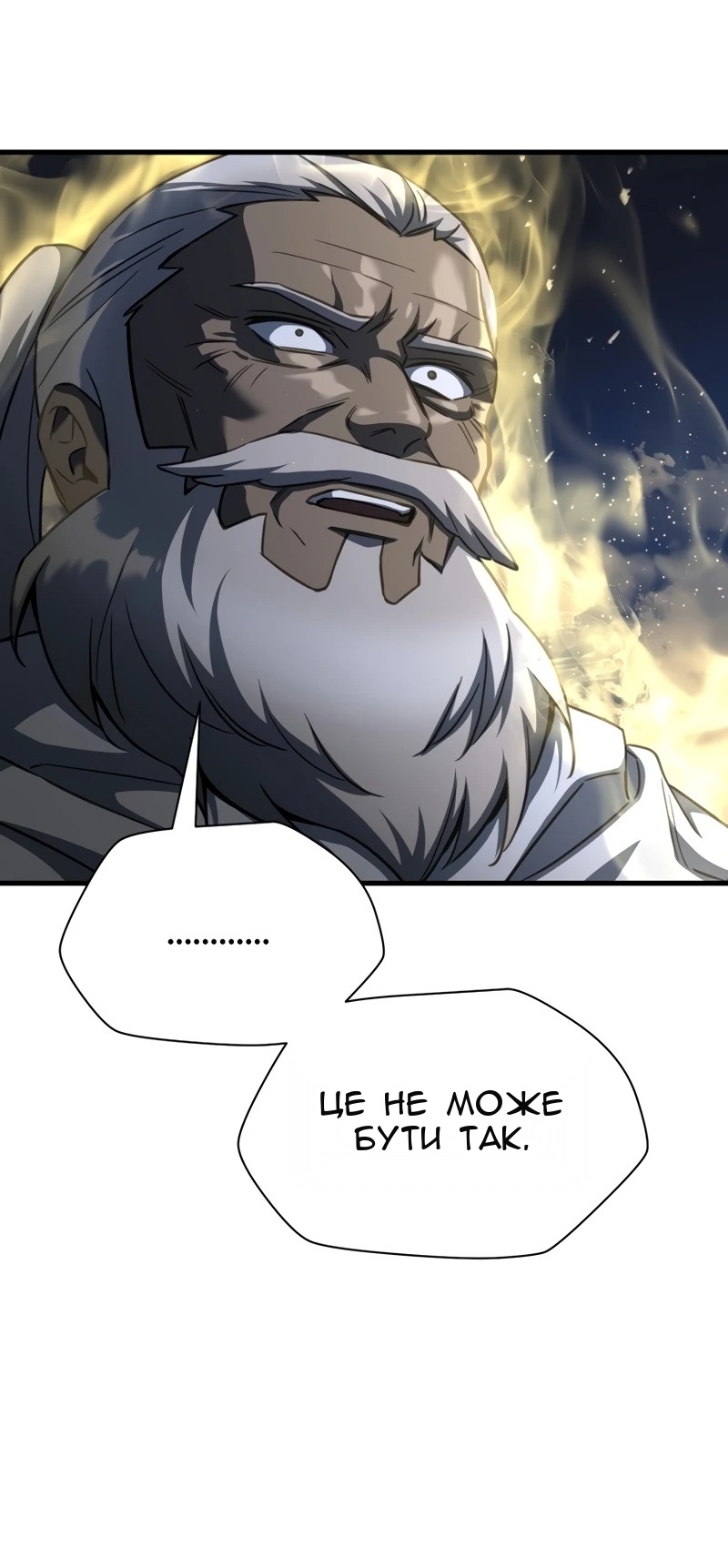Сторінка 18
