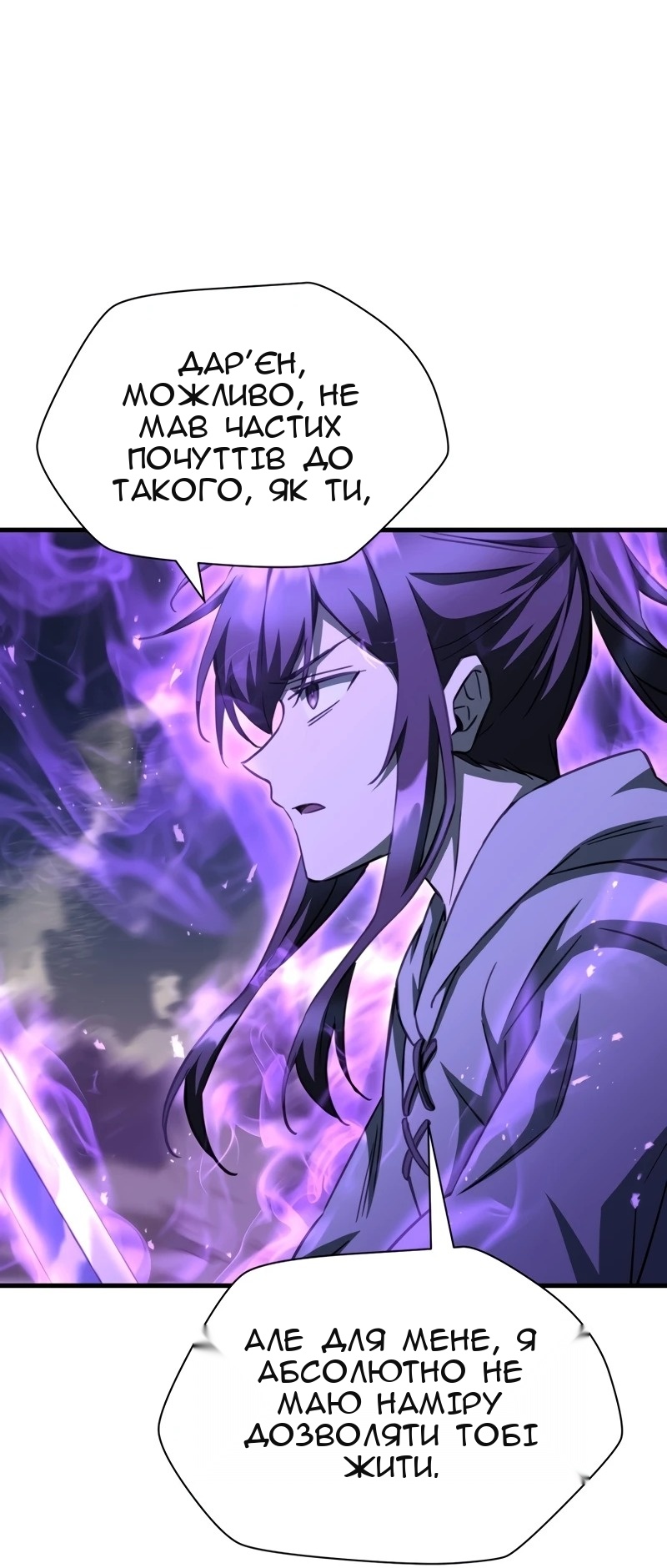 Сторінка 19