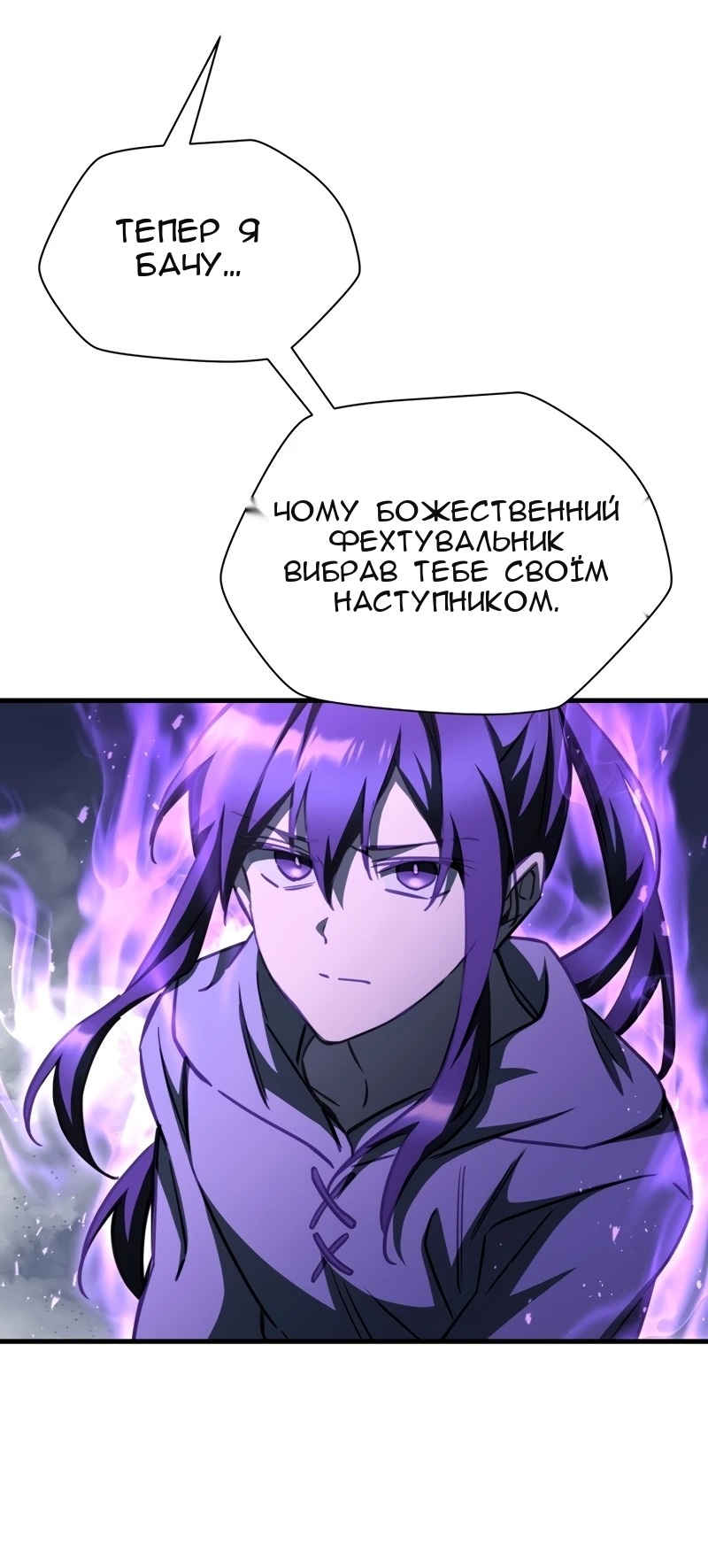 Сторінка 44