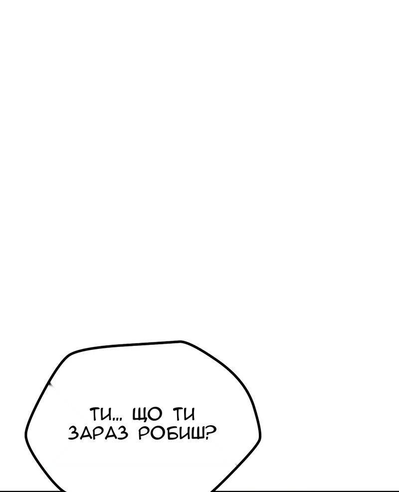 Сторінка 62