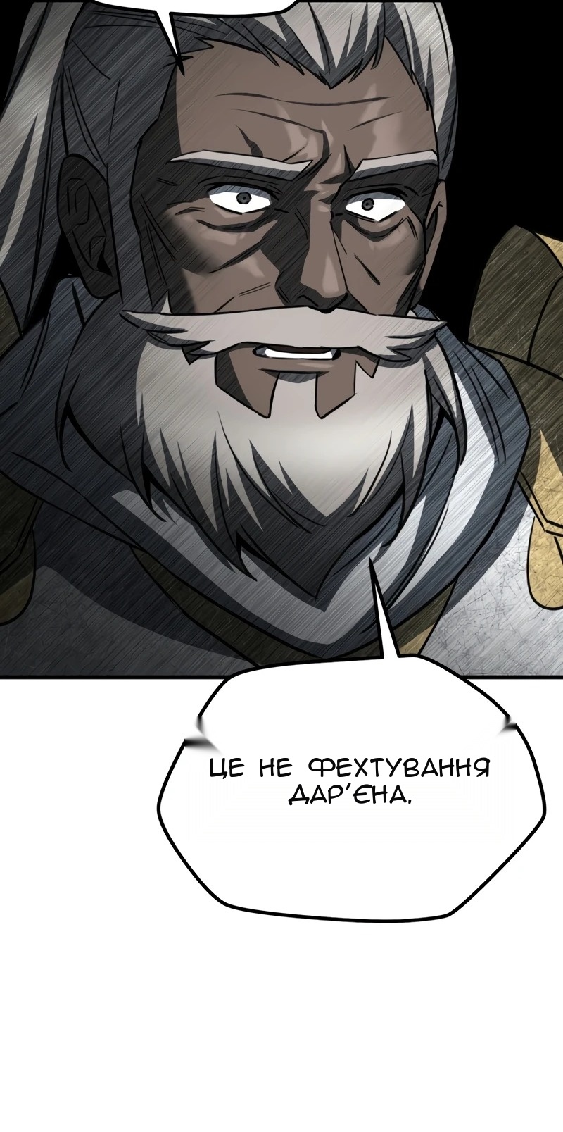 Сторінка 63