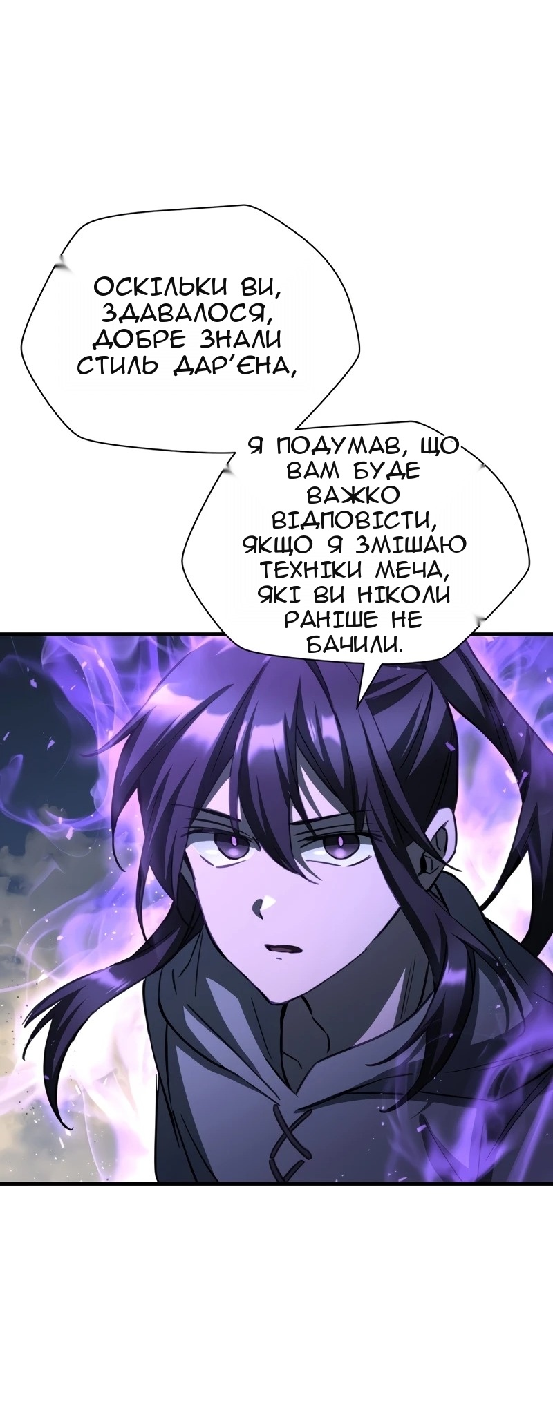 Сторінка 64