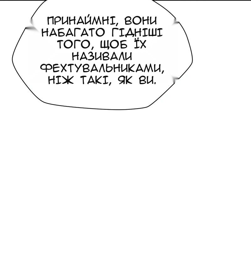Сторінка 68