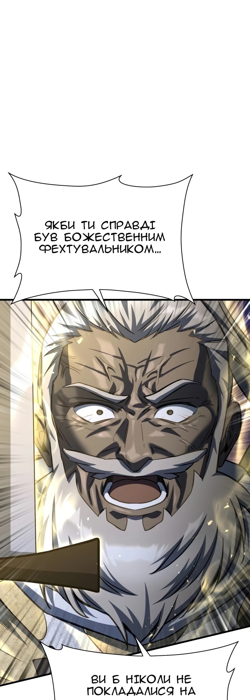 Сторінка 71