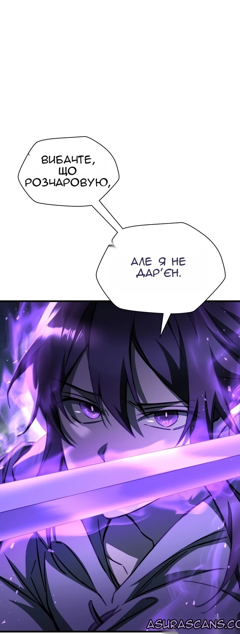 Сторінка 74
