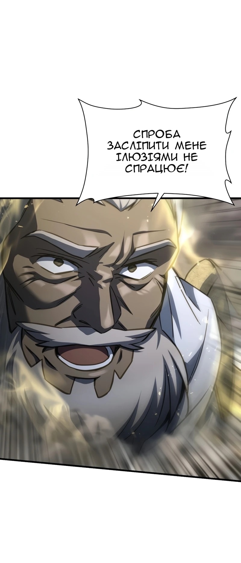 Сторінка 76