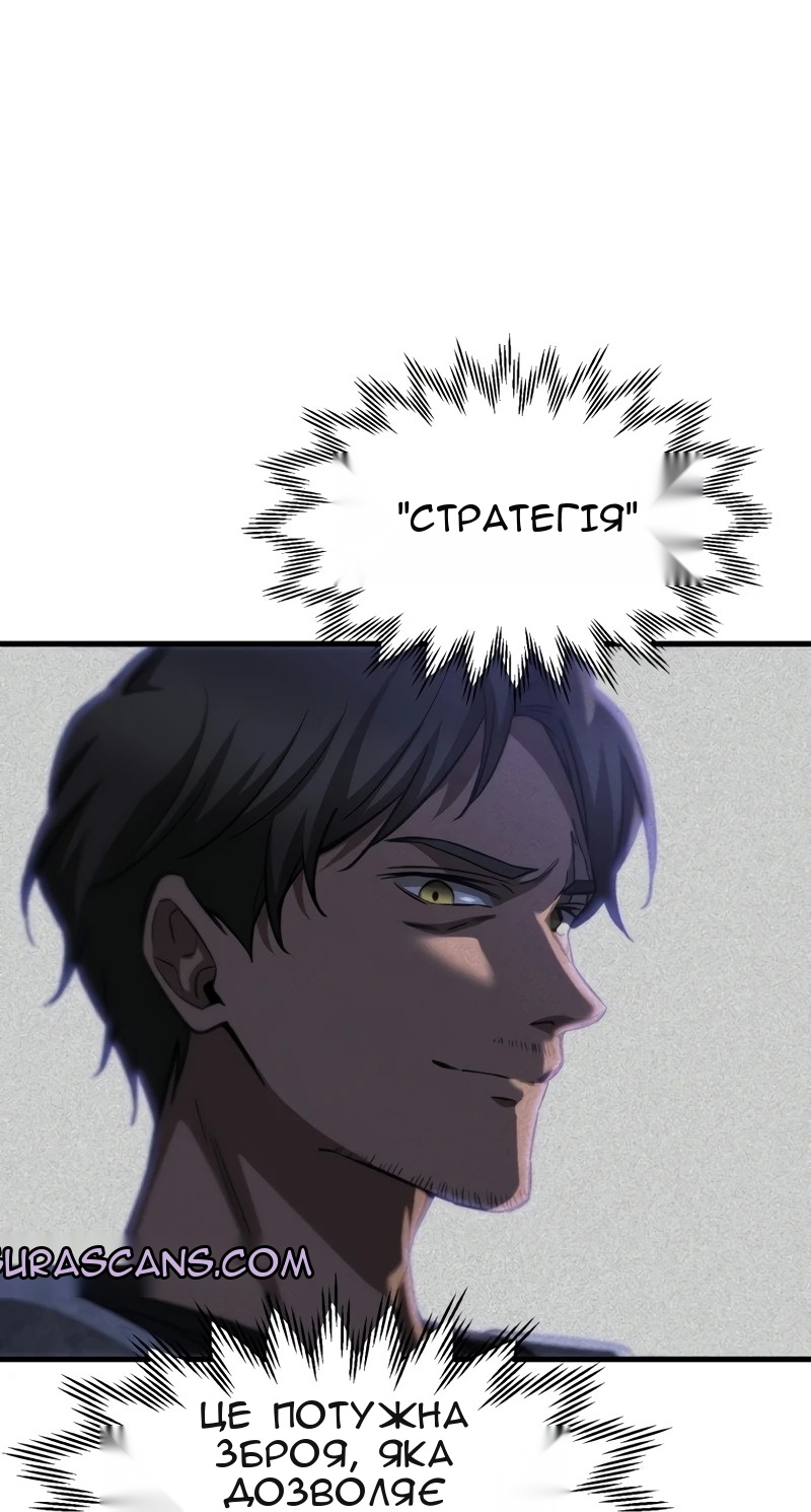 Сторінка 82