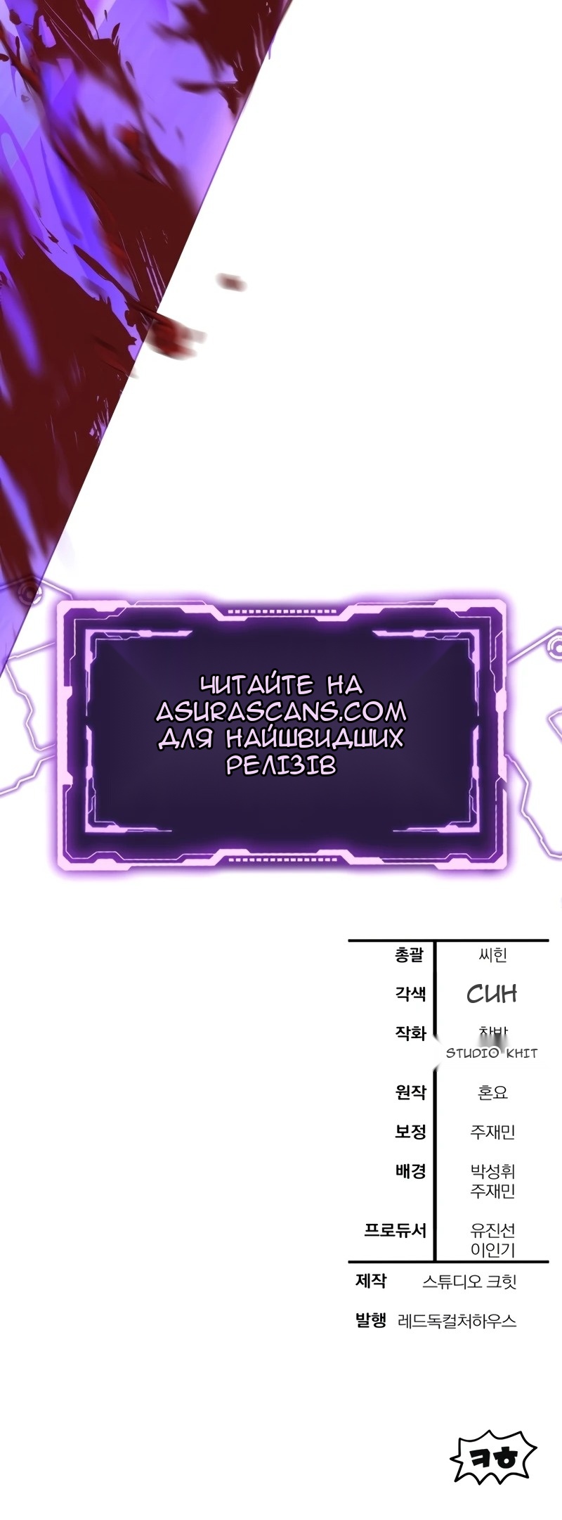 Сторінка 85