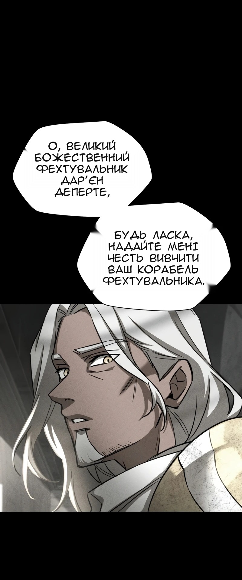 Сторінка 18