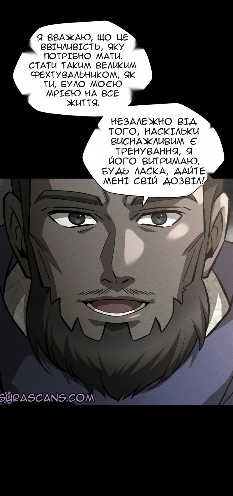 Сторінка 22