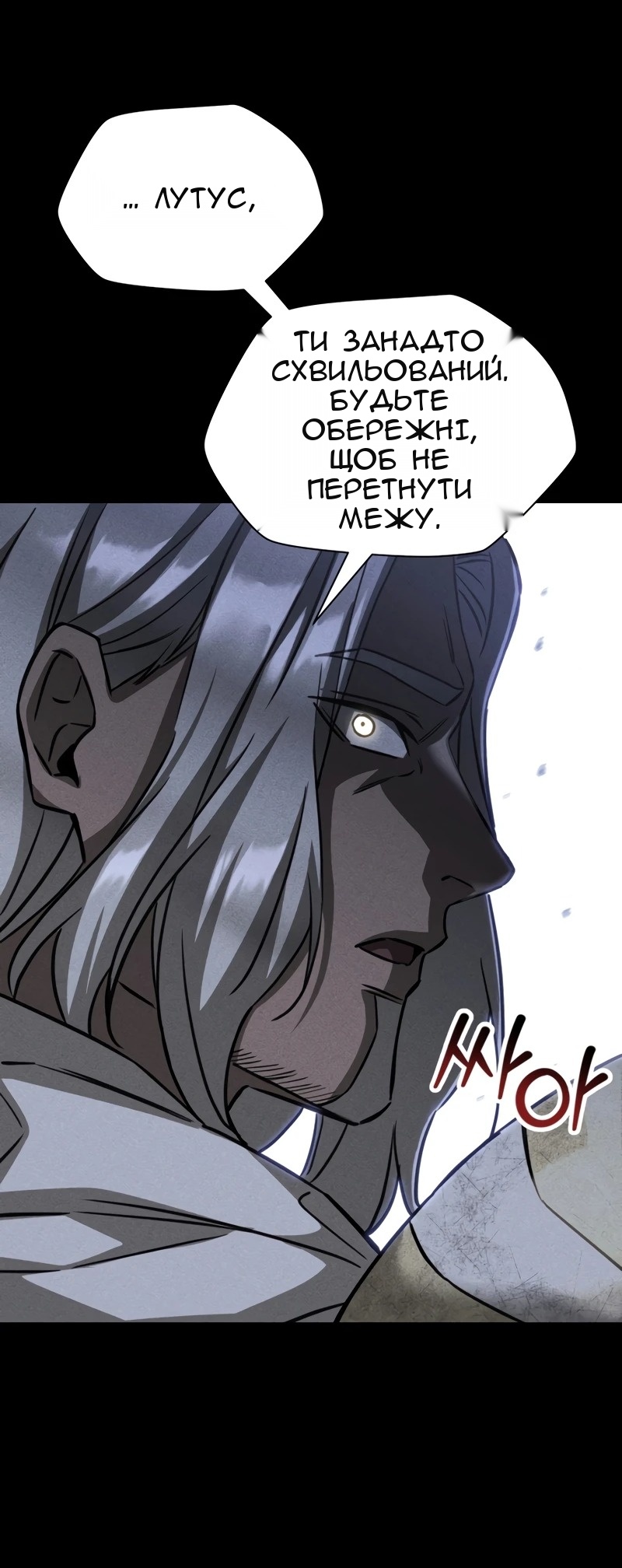 Сторінка 27