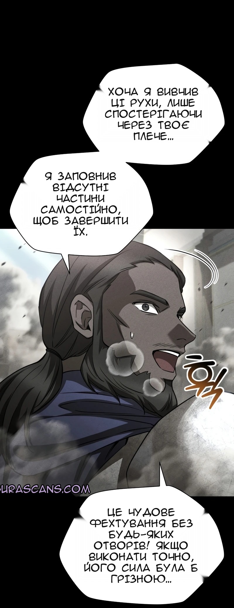 Сторінка 39