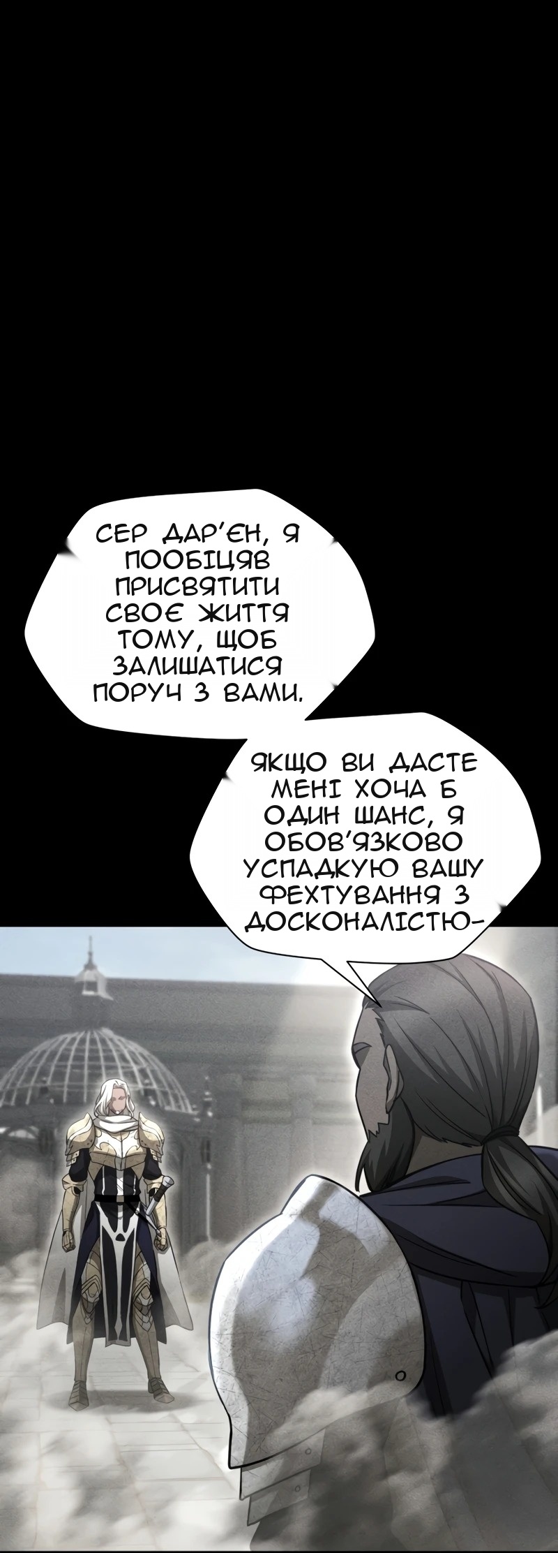 Сторінка 40