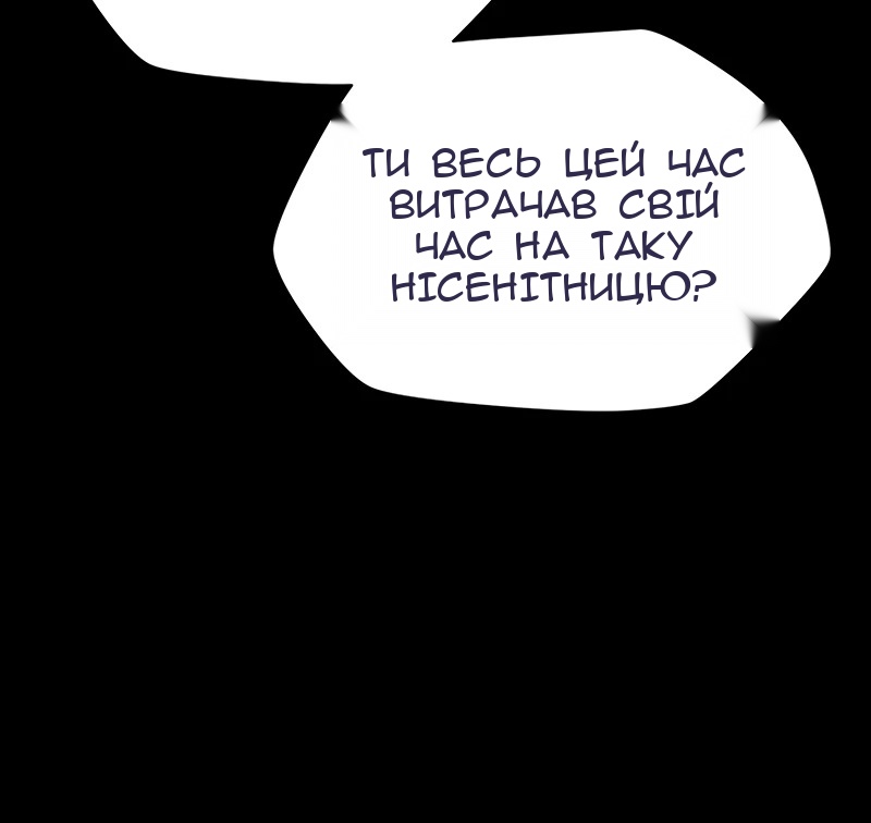 Сторінка 43