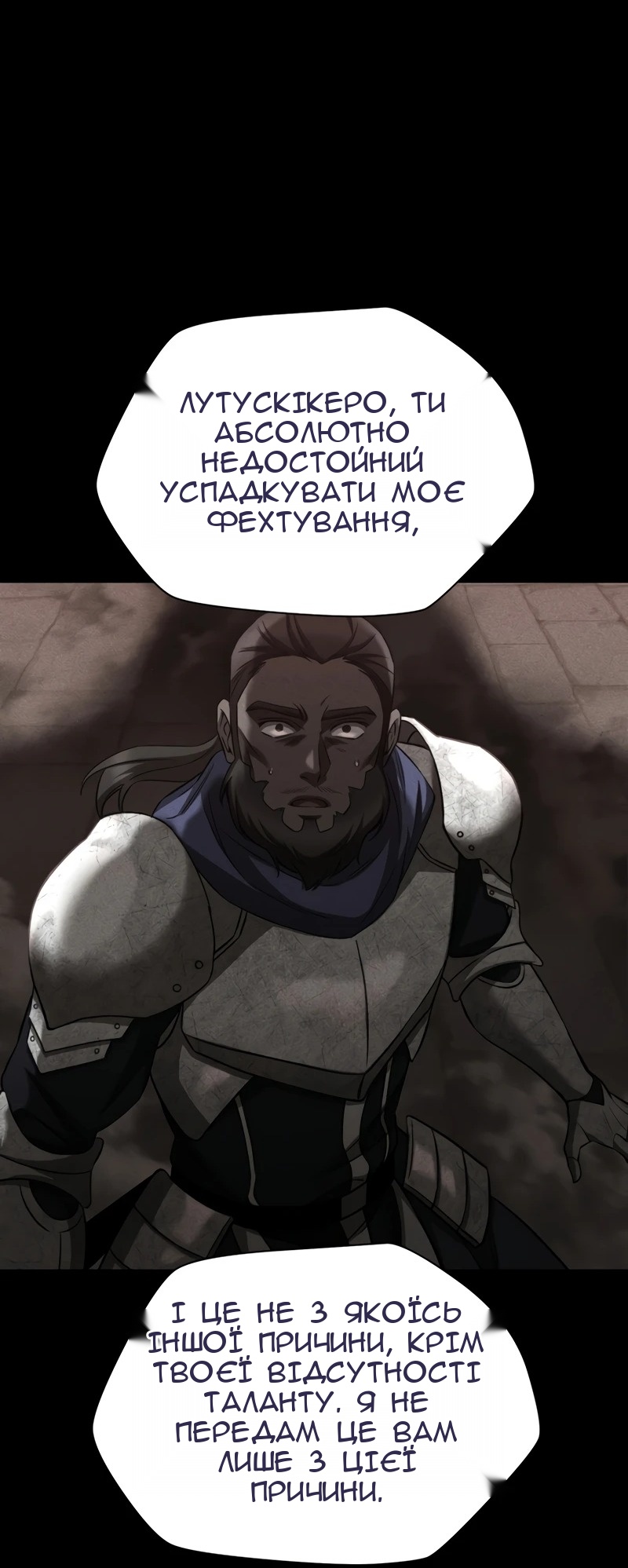 Сторінка 47