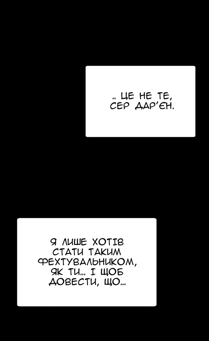 Сторінка 52