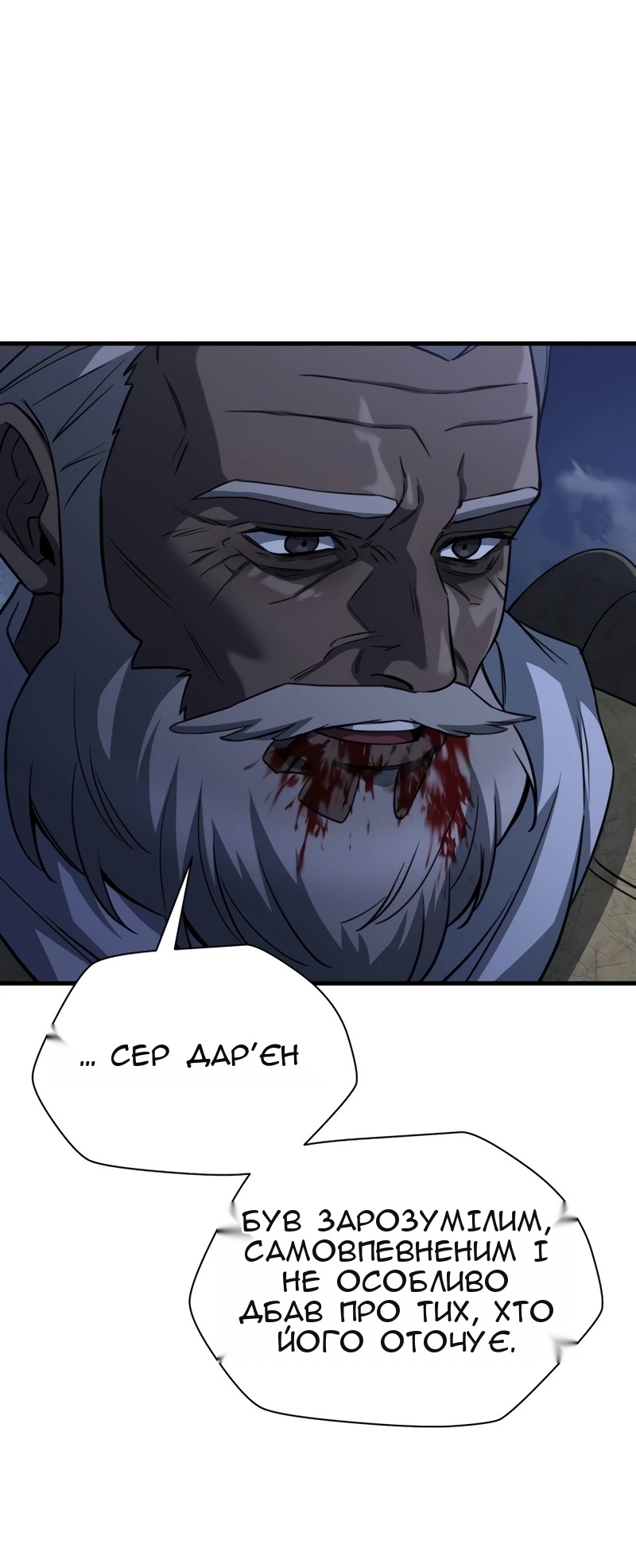 Сторінка 57