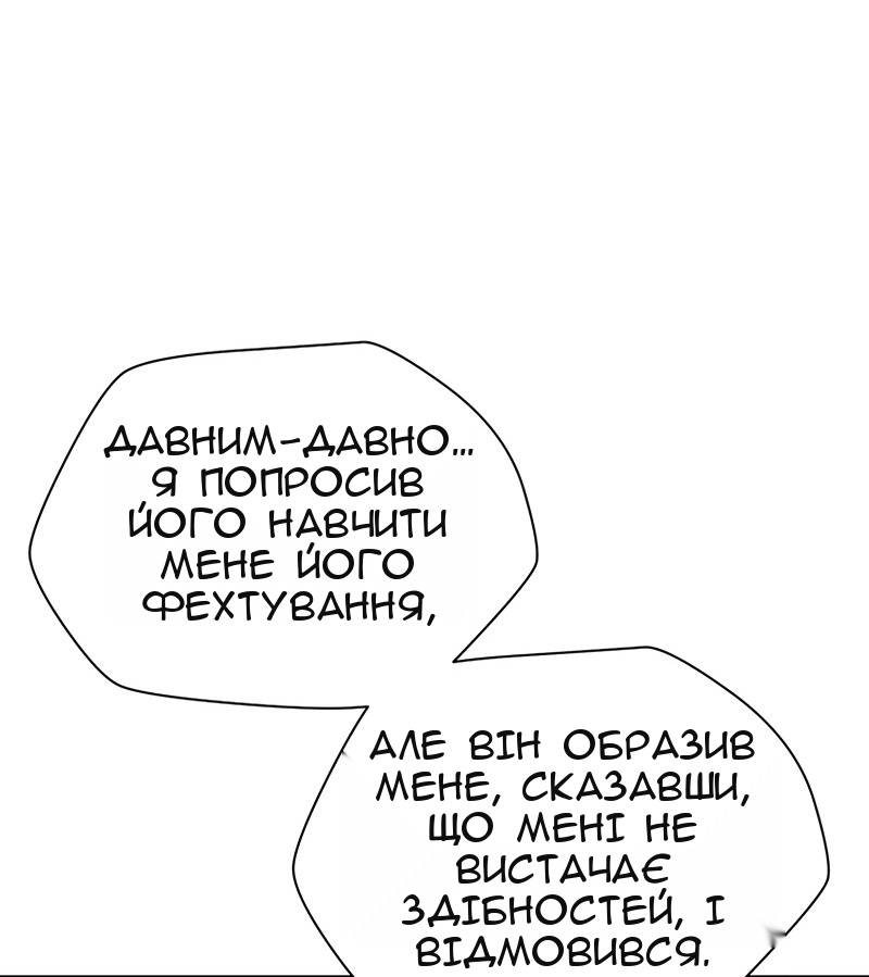 Сторінка 59