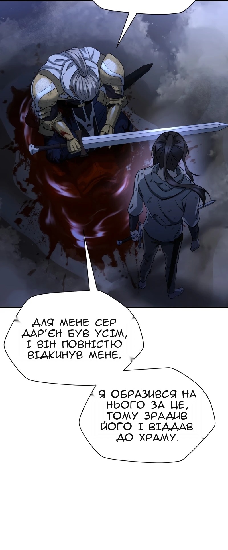 Сторінка 60